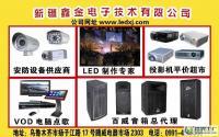 LED亮化,想在新疆,及中亚几国开拓市场、设分支机构请与我联系_灯具照明_世界工厂网中国产品信息库