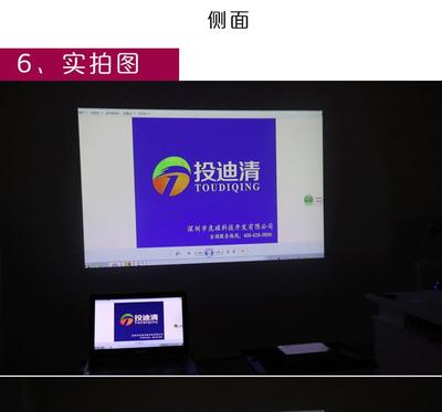 【DLP技术智能家用商务教学高清真3D投影机么TDQ/投迪清TDQ-86 微型投影机】价格_厂家_图片 -