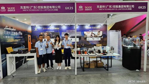 第3届深圳跨境电商选品及消费电子展览会丨克里特团队来了