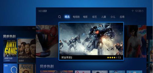 小火投影仪是哪家公司 讯码科技公司介绍