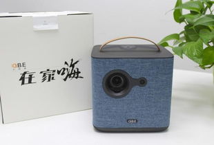 这黑科技你还有什么话说 大眼橙x7 投影仪开箱测评