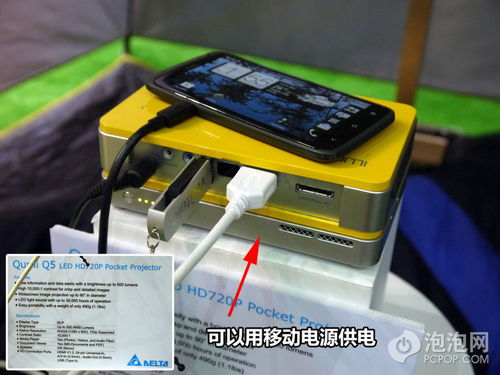 小学里的高科技 台达不太像电源厂了