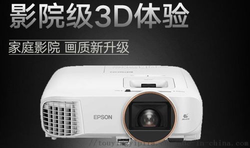 济南爱普生tw5800t智慧家庭影院投影机促销优惠 ,临沂商城极影电子产品中心