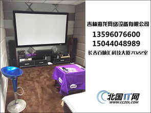 长春明基w2000专业家用投影机售8999
