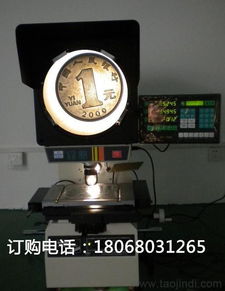 cpj 3020az投影仪正像型,万濠投影仪价格 厂家 图片