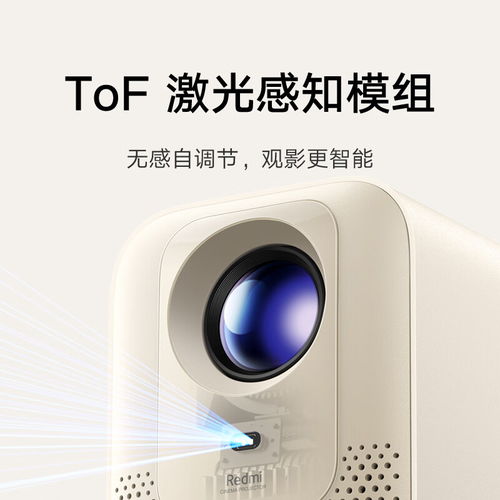 小米 redmi 投影仪 3 发布 1080p 分辨率 260cvia,首发 999 元
