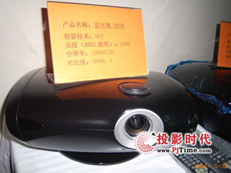 投影时代 pjtime.com