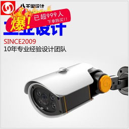 投影仪,工业设计公司,智能,投影机,电子产品,外观设计,结构
