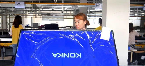 康佳 遂宁造 视讯产品进入批量生产阶段